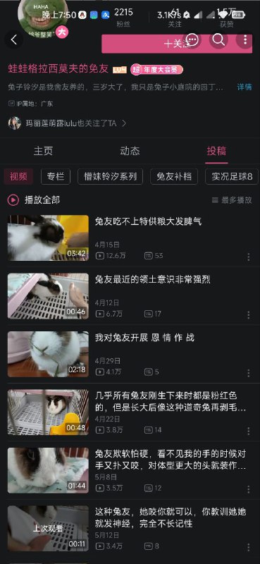 评论区欠摘了😁By