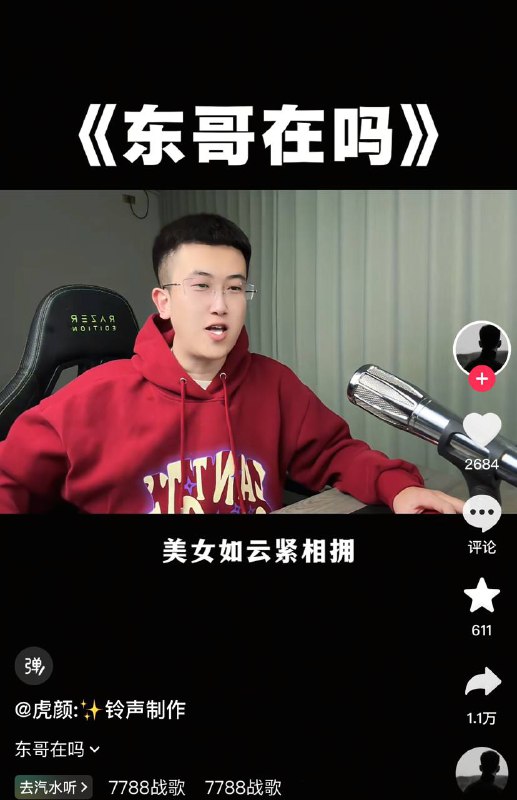 😎 匿名投稿