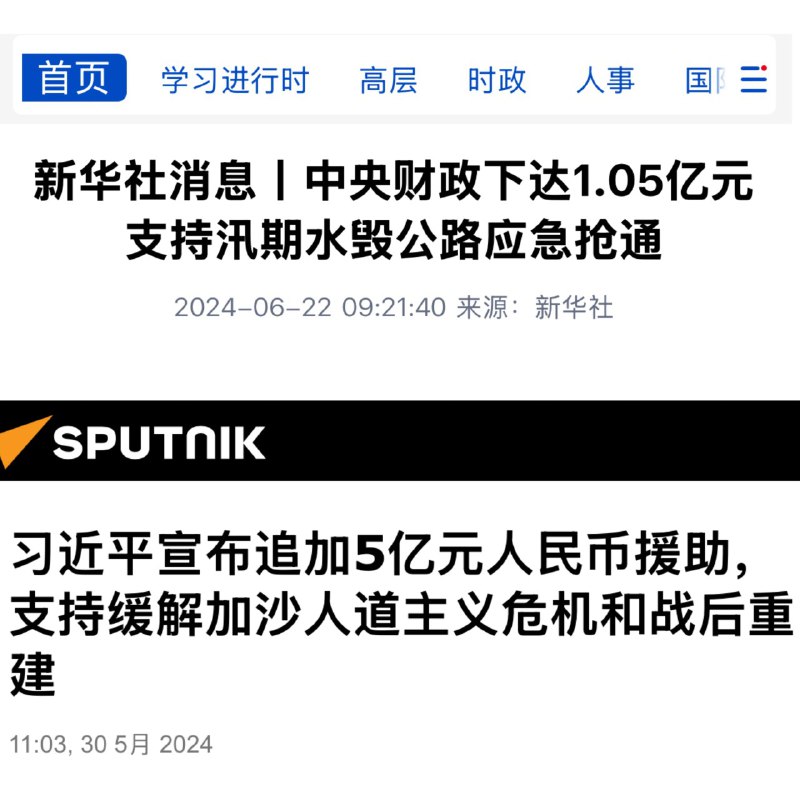 宁予友邦 不予___