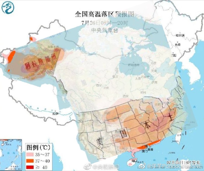 我们在警惕小日本布阵破我国运的同时，别忘了警惕拜登对我国发动气象武器！By
