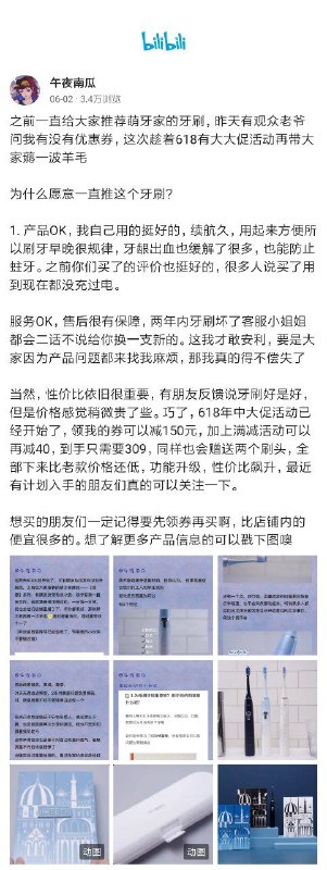 没想到午夜南瓜的长期衣食父母萌芽家也被赛雷揪出来乳了，这下节目效果有了没想到午夜南瓜的长期衣食父母萌芽家也被赛雷揪出来乳了，这下节目效果有了