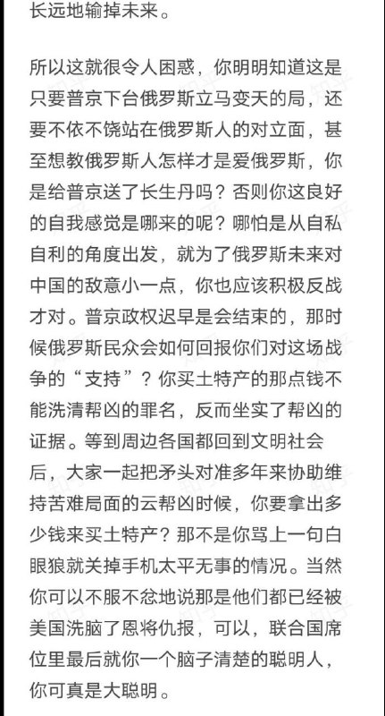 知乎上的明白人#别看你今天闹得欢 By