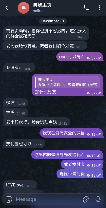 学习墙国🐸 【毛左