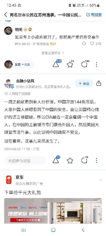 我套路你套路我原本的套路😏By