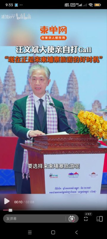 日本很危险，柬埔寨很安全，欢迎大家来柬埔寨，这里的人都掏心掏肺的，还给你安排工作呢👤 来自