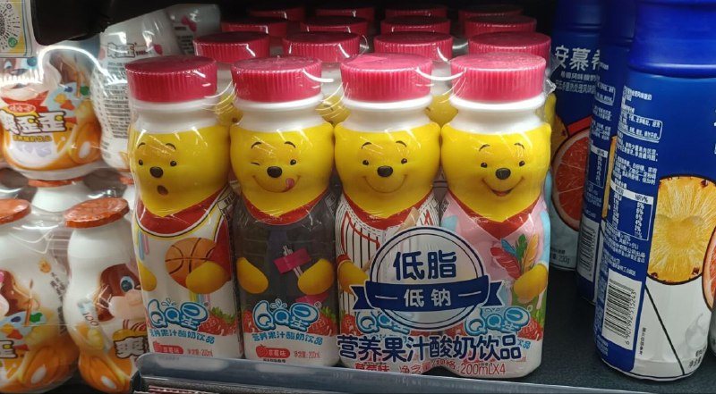 维尼豆奶投稿By