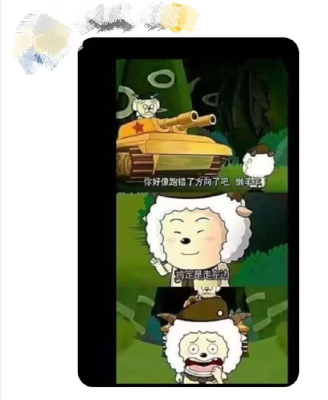 血溅我一身😭投稿By