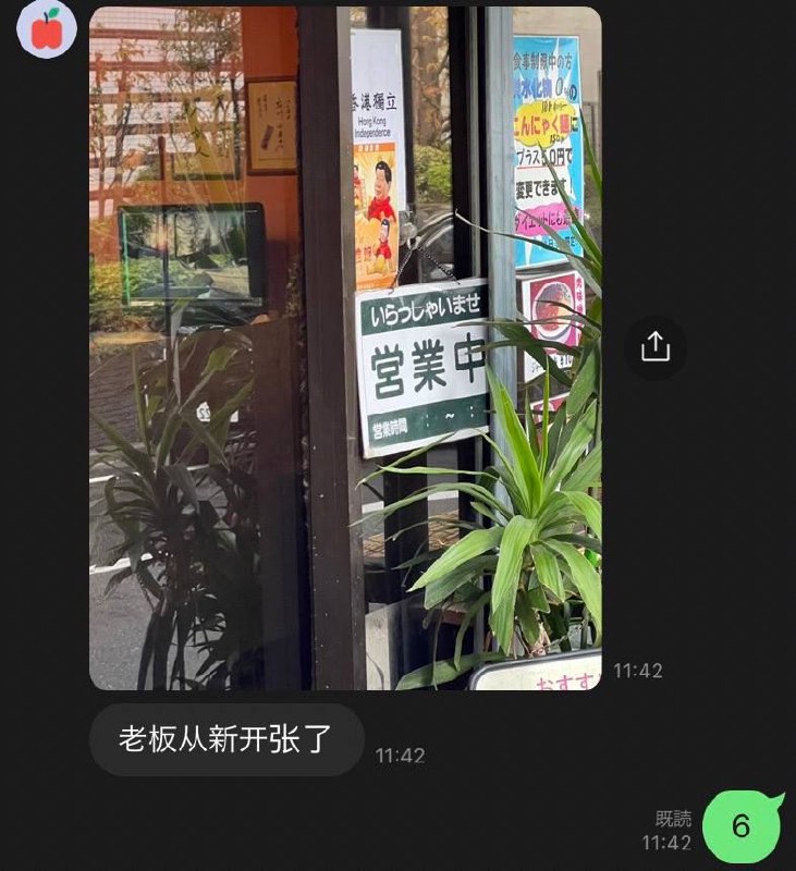 辱华文化又迈进了一大步🥹via CCP bandit