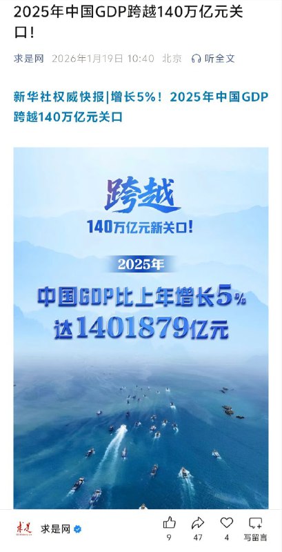 特大好消息🎉！新华