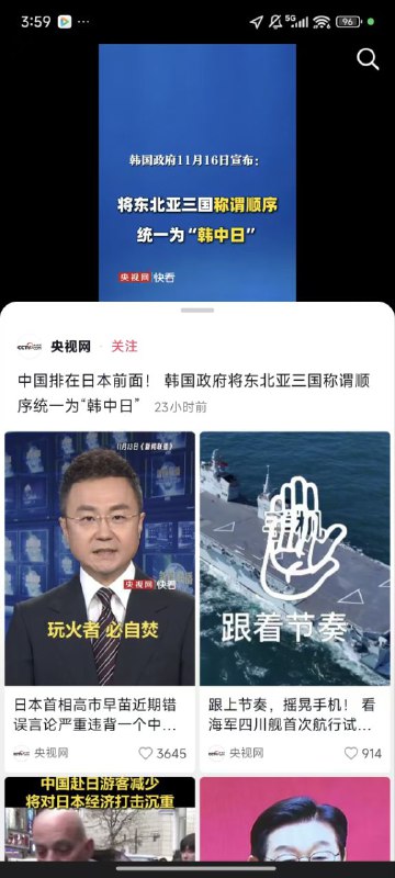咱妈这又赢了！🕶️