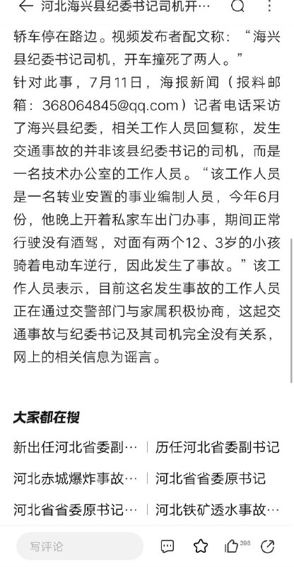 有意压热度，怕不是真的By