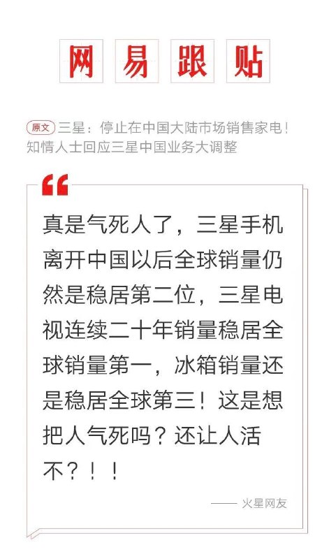 没什么缺天朝不可的�