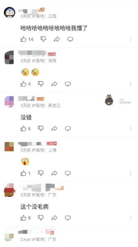 这个b友一张嘴就是经典😂👍👍👍🕶️ 匿名投稿这个b友一张嘴就是经典😂👍👍👍🕶️ 匿名投稿