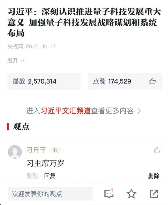 处于量子叠加状态的刁斤干🐻