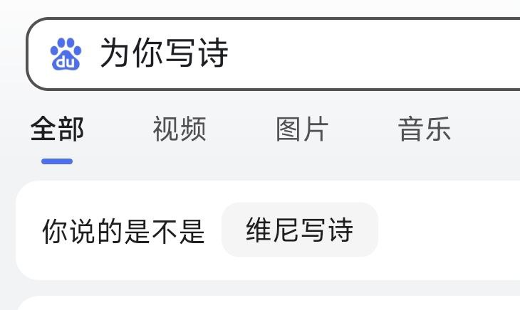 谢谢李彦宏分享投稿By