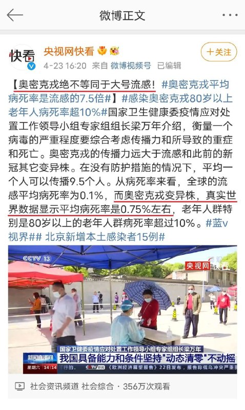 取消英语课，防止恶意翻译，刻不容缓！By