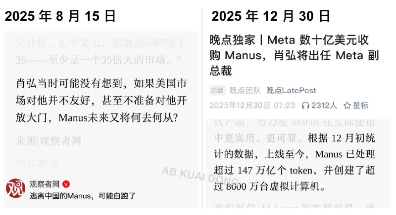 8月完全放弃中国市场