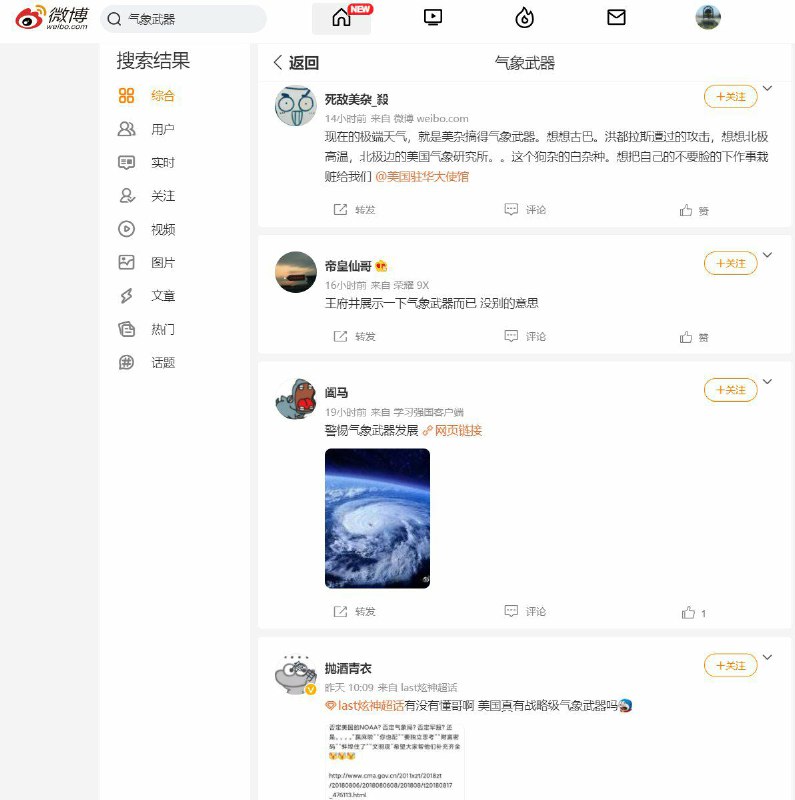 美国要有这技术贵蝈能活到今天？By