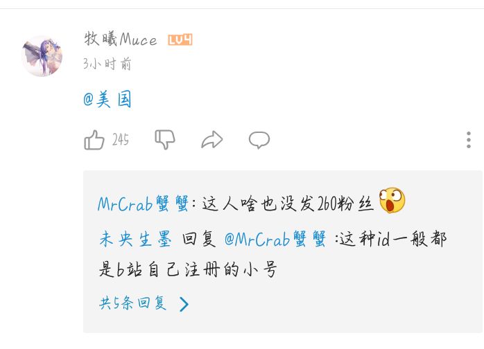 反完日了该反美了反完日了该反美了