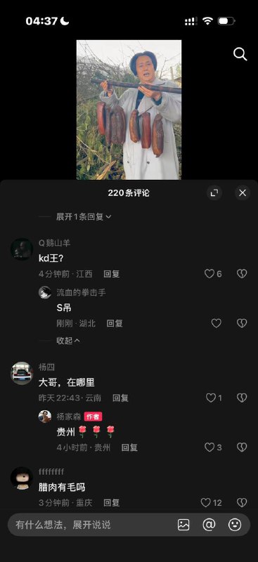 😎 匿名投稿