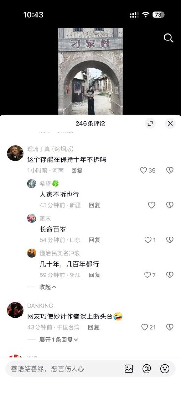 🕶️ 匿名投稿