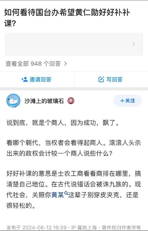 皇汉是这样的，bro疑似又做皇帝梦了By