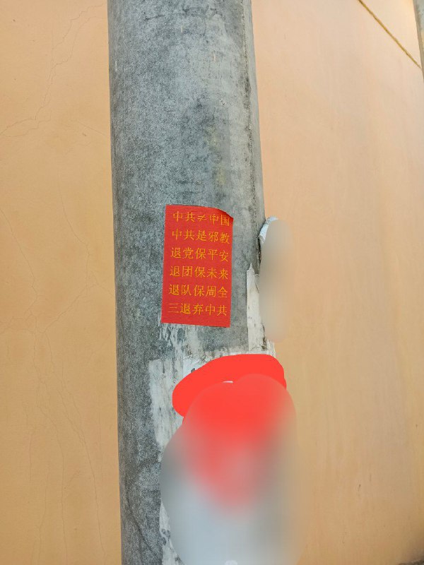 🕶️ 匿名投稿