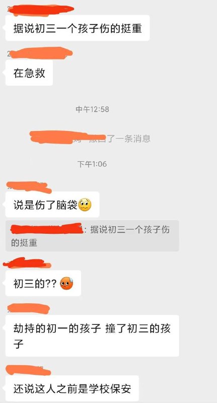 中国为什么这么安全投稿By