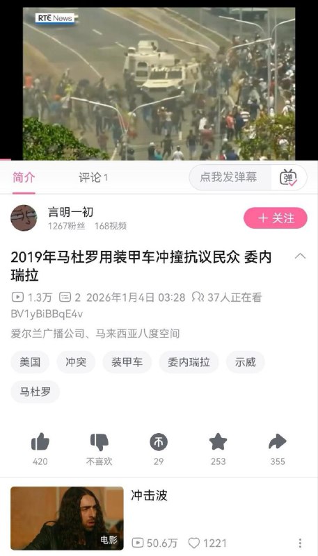 马杜罗是跟谁学的呢？