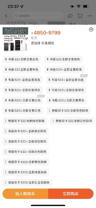 淘宝不给写港版韩版，但是可以像P2这么写😂淘宝不给写港版韩版，但是可以像P2这么写😂