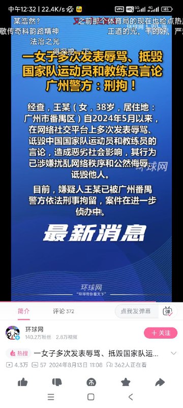 笑点解析：抵毁By: