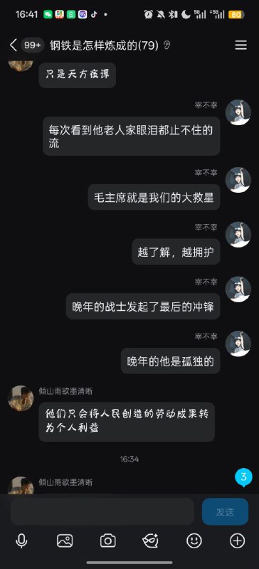 成功打入王座内部😎