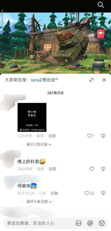 在补几张 网友们真的有才🕶️ 匿名投稿在补几张 网友们真的有才🕶️ 匿名投稿