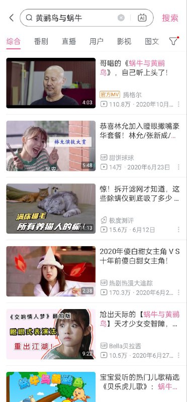 爆了全童厕下架黄鹂鸟，黄鹂鸟的历史地位已和小熊维尼相近🕶️ 匿名投稿爆了全童厕下架黄鹂鸟，黄鹂鸟的历史地位已和小熊维尼相近🕶️ 匿名投稿