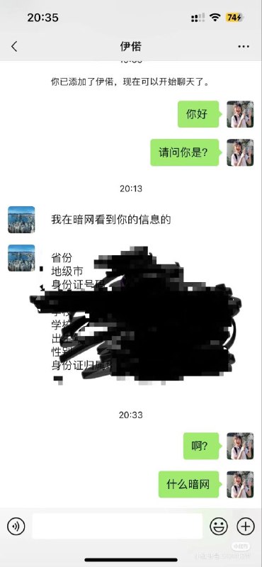 集美被开盒了，实名制多好多执行😁集美被开盒了，实名制多好多执行😁