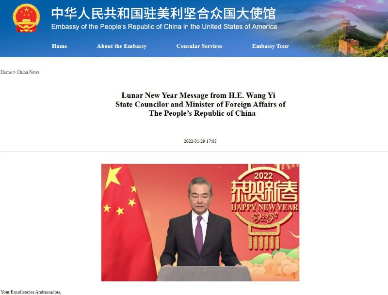 墙国驻美大使馆自己都用“Lunar New Year”来指代春节了，碍国小粉红们没收到通知吗😁😁By