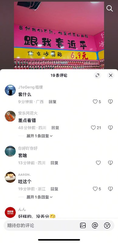 套什么😎 匿名投稿套什么😎 匿名投稿