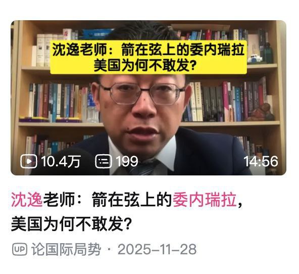 沈逸的 #沈预测