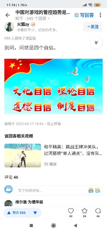 文化自信大国投稿By