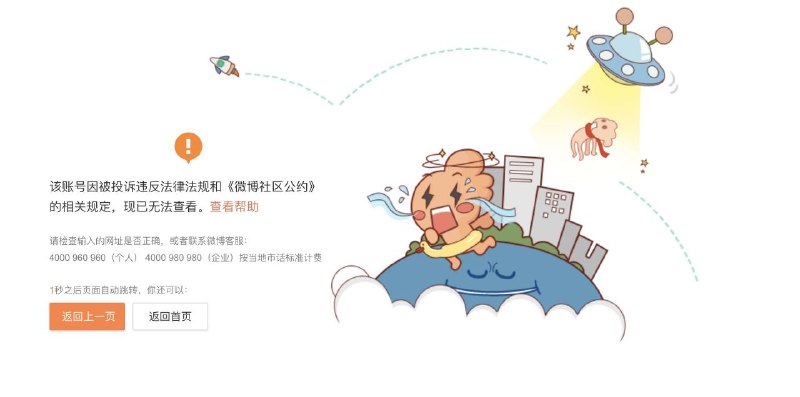 我们怀念小红书🙏🏻我们怀念小红书🙏🏻