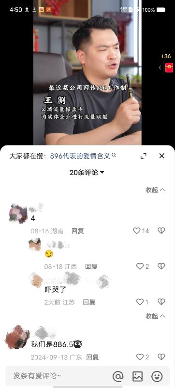 怎么少了一个四👤 来自