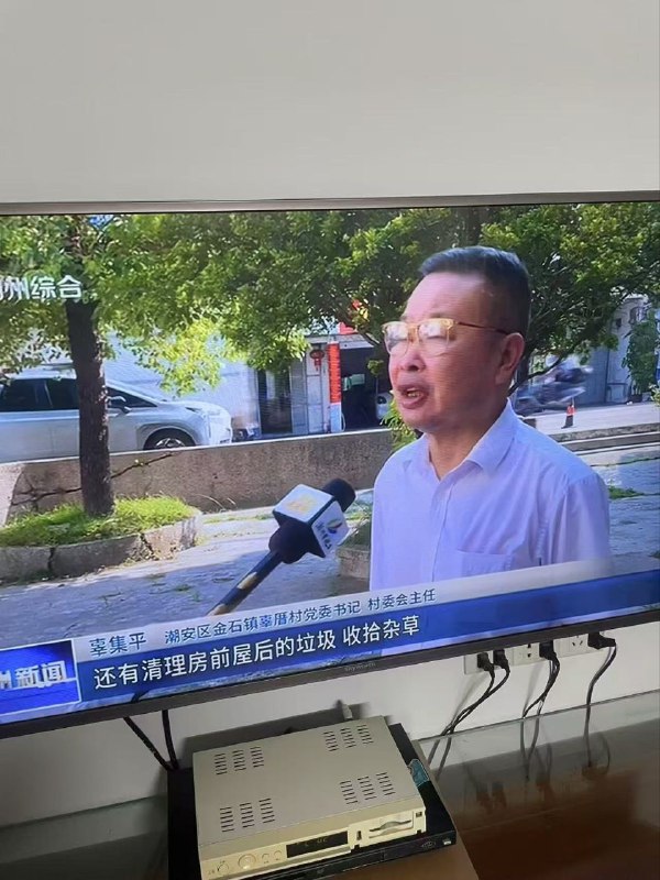 网传潮州潮安区金石镇辜厝村党委书记辜集平被砍死🕶️ 匿名投稿网传潮州潮安区金石镇辜厝村党委书记辜集平被砍死🕶️ 匿名投稿