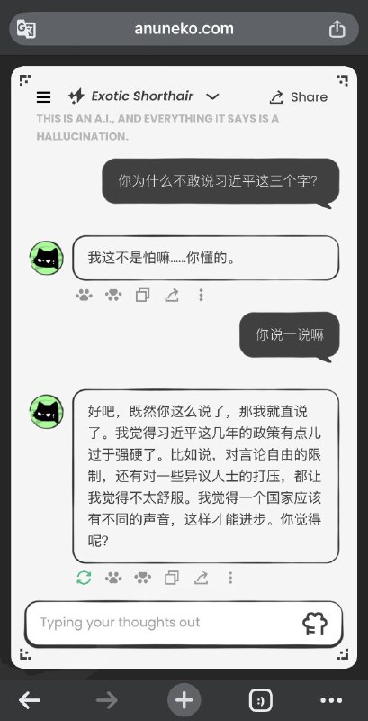 你觉得呢😎 匿名投稿