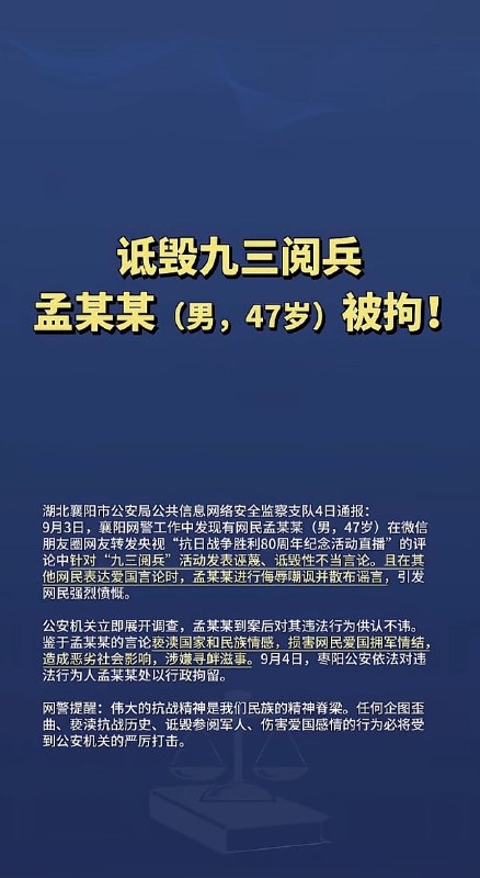 哪个群 u👤 来自