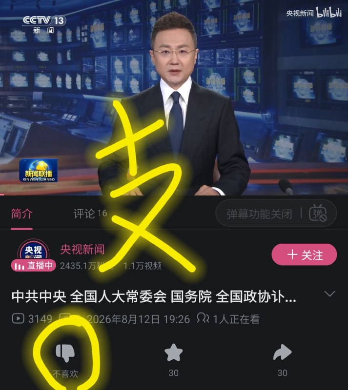 怎么只能点差评😨😎 匿名投稿