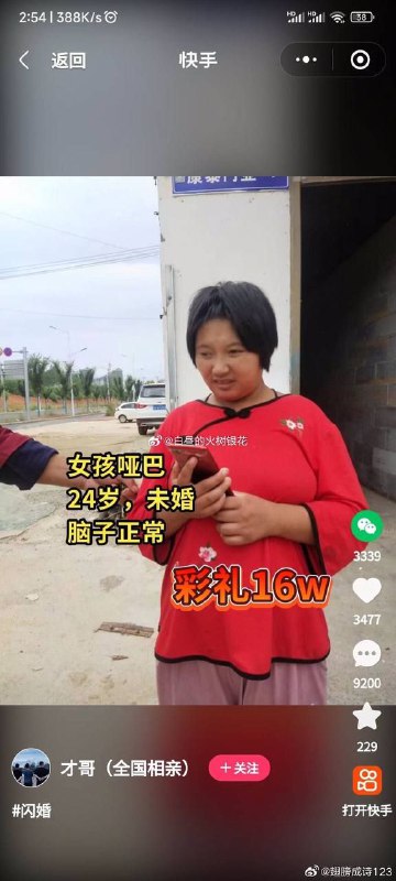 明码标价 童叟无欺投稿By