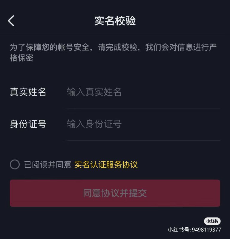 想玩祖国抖音想玩祖国抖音