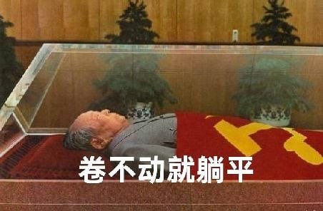 学习墙国🐸 有一个