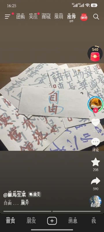😎 匿名投稿