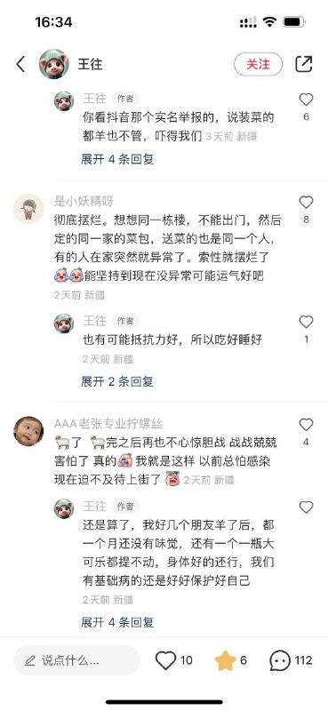 其实消灭病毒最彻底的就是釜底抽薪，灭杀宿主投稿By
